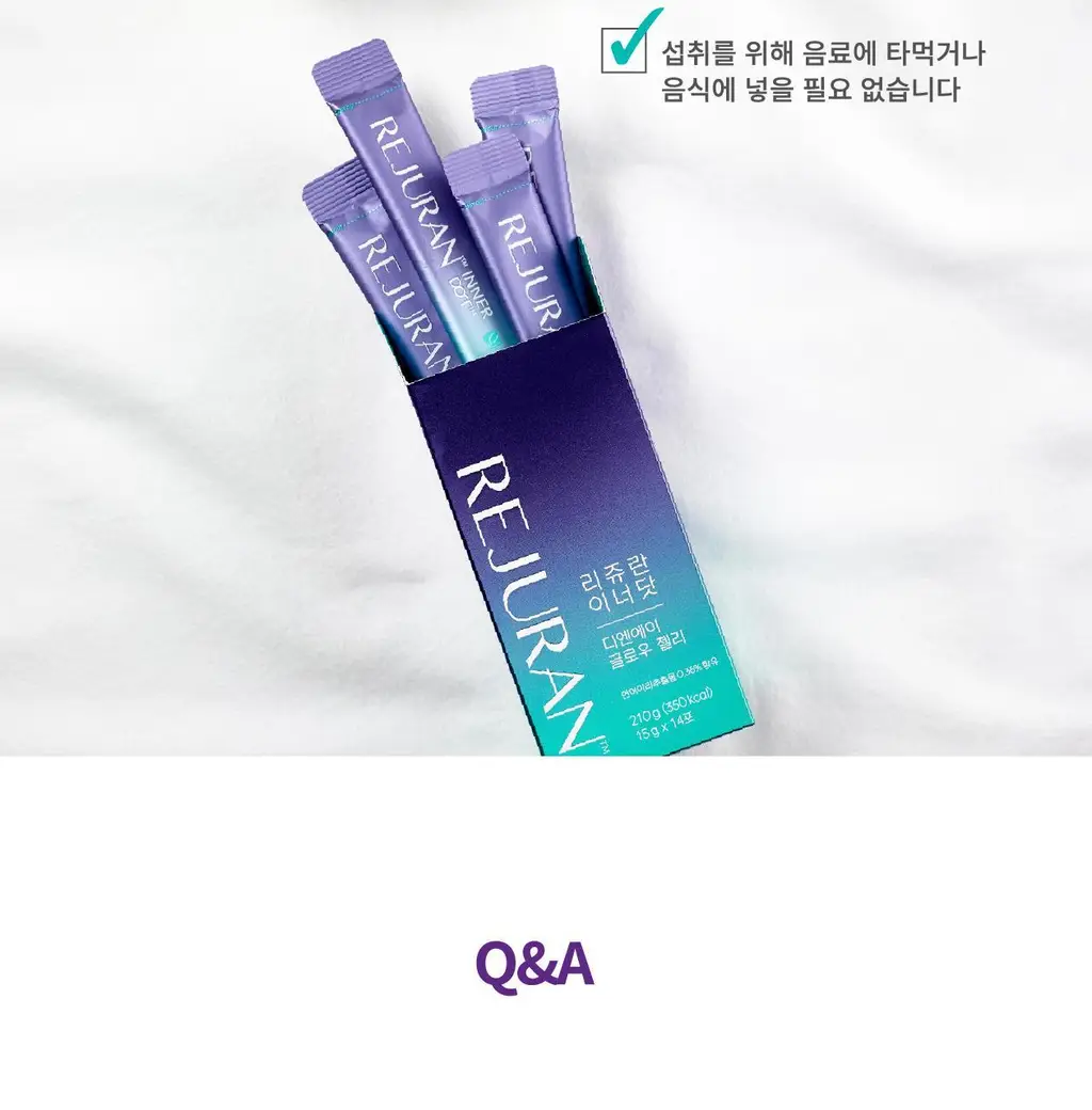 [먹는 리쥬란 PDRN 젤리] 리쥬란 이너닷 DNA 글로우 젤리 14포 (14일분) 상세페이지 35